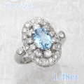 アクアマリン 1.48ct リング・指輪 11号 Pt900プラチナ 中央宝石鑑別書 【中古】 (272737)