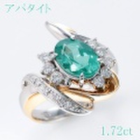 アパタイト 1.72ct リング・指輪 9号 Pt900/K18プラチナ・ゴールド 中央宝石鑑定書 【中古】 (282910)