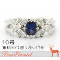 アレキサンドライト ダイヤ リング 10号 Pt900 A:0.48 D:0.47 指輪【ダイヤモンド】【プラチナ】【レディース】【女性用】