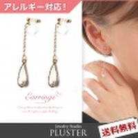 イヤリング 金属アレルギー Pパール ノンホールピアス アレルギーフリー シンプル