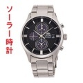 オリエント ソーラー時計 ORIENT RN-TY0002B 男性用腕時計　名入れ刻印対応、有料　ZAIKO