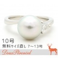 グレーパール ダイヤ リング 10号 Pt900 9.0x9.0mm D:0.189 [真珠 プラチナ 指輪]