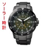 【メーカー延長保証】 シチズン プロマスター BJ7095-56X ソーラー時計 CITIZEN PROMASTER 男性用 腕時計 【取り寄せ品】