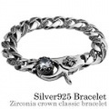 ジルコニア クラウン クラシック ブレスレット シルバー [シルバーブレスレット] 送料無料