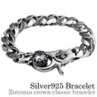 ジルコニア クラウン クラシック ブレスレット シルバー [シルバーブレスレット] 送料無料