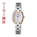 セイコー SEIKO WIRED F ワイアード エフ AGED090 ソーラー時計 女性用 腕時計　刻印対応、有料　取り寄せ品