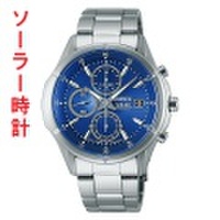 セイコー SEIKO WIRED ワイアード AGAD058 ソーラー時計 男性用 腕時計　刻印対応、有料　取り寄せ品