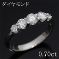 ダイヤモンド 0.70ct リング・指輪 9.5号 Pt900プラチナ 中央宝石鑑別書 【中古】 (262428)
