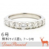 ダイヤモンド リング 6号 Pt1000 D:0.65 [プラチナ 指輪]