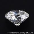 ダイヤモンドルース 1.030ct D SI-2 VERY GOOD 中央宝石鑑定書 （FAINT BLUE)(225133)
