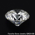 ダイヤモンドルース（裸石） 1.039ct E VS-2 GOOD 中央宝石鑑定書 （FAINT)(240686)