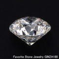 ダイヤモンドルース（裸石） 1.555ct F I-1 GOOD 中央宝石鑑定書 （NONE)(252744)