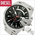 ディーゼル DIESEL クロノグラフ腕時計 メガチーフ MEGA CHIEF メンズ DZ4308