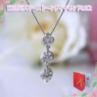 トリロジー スリーストーントリロジーダイヤモンドネックレス K18WG　0.2カラット 彼女 誕生日 ジュエリー アクセサリー ∞ y070161a