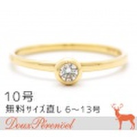 ドレスアドレス(dress a dress) リトルダイヤモンド リング 10号 K18YG D:0.101　[一粒ダイヤ 18金 指輪]