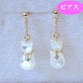 ネコちゃんの様な白蝶貝ピアス　K10