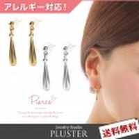 ピアス 18金 K18 ポスト 18k 金属アレルギー対応 シンプル 揺れる イエローゴールド プラチナ仕上げ
