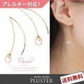 ピアス 金属アレルギー アメリカンピアス アメリカン ピアス パール アレルギーフリー ニッケルフリー ゴールド