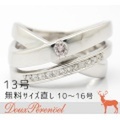 ピンクダイヤモンド ダイヤ リング 13号 K18WG PD:0.10 D:0.10 指輪 【18金ホワイトゴールド】【レディース】【女性用】