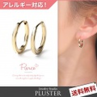 フープ ピアス 金属アレルギー リングピアス ニッケルフリー ワンタッチ アレルギーフリー 両耳用