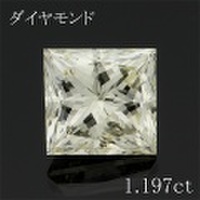 プリンセスカット イエローダイヤモンドルース 1.197ct Very　Light　Yellow VS-1 中央宝石鑑定書 （260122）