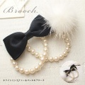 ホワイトミンクファー＆パールのリボンブローチ 〜パーティーや結婚式、入学式に大活躍♪大人エレガントにまとめたファーブローチ！