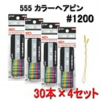 ボブ　カラーヘアピン　＃1200　30本×4セット　BOB PINS