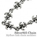 リリーフレアリンクチェーン ネックレス シルバー アクセサリー [シルバーチェーン] 送料無料