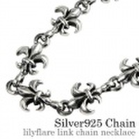 リリーフレアリンクチェーン ネックレス シルバー アクセサリー [シルバーチェーン] 送料無料