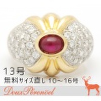 ルビー ダイヤ リング 13号 750YGWG(K18) D:1.28 指輪【ダイヤモンド】【18金イエローゴールド】【18金ホワイトゴールド】【レディース】【女性用】