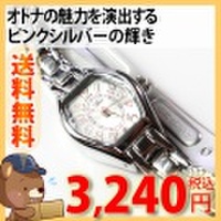 レディース 腕時計 時計 人気 プレゼント アナログ キラキラ メタル おしゃれ ビジネス オフィス ウォッチ レディースウォッチ 【 レディース腕時計 ルタ 】