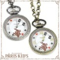 懐中時計 ネックレス チェーン 時計 アリス アンティーク