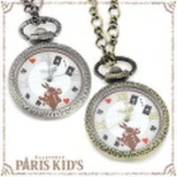 懐中時計 ネックレス チェーン 時計 アリス アンティーク
