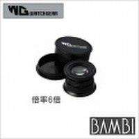 時計バンド交換工具・時計電池交換用工具　バンビ/BAMBI　ウォッチギア・シリーズ　【ルーペ（倍率6倍）】　KLH0001A　［送料区分：メール便］［お取り寄せ商品］
