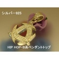大人仕様でシニア世代にもお勧めのアクセサリー！シルバー925 HIP HOP・B系ペンダントトップ 牙マーク型