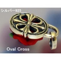 大人仕様でシニア世代にもお勧めのアクセサリー！シルバー925 オーバルクロス ペンダント トップ