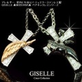 大人仕様でシニア世代にもお勧めのアクセサリー！ジュエリーステンレス製 GISELLE　「MUSERBA」 ペアネックレス