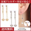 【送料無料】 ピアス 金属アレルギー チタン レディース バックキャッチ パール ロング 18K 揺れる ピアスキャッチ ロングピアス パールピアス アレルギーフリー アレルギー対応 K18 ゴールド バックチャーム | ノンアレルギー アクセサリー 大人 可愛い おしゃれ
