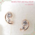 K14PG　キュービック　ハートピアス