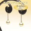 K18アコヤ真珠ピアス（8.5〜8.0ミリ／ゴールドカラー）