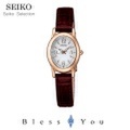 SEIKO SELECTION セイコーセレクション ソーラー レディース 腕時計 SWFA148 25,0