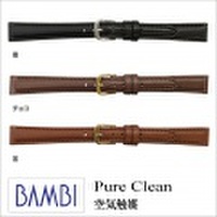 ［バネ棒無料サービス］ 抗菌・消臭に優れた「空気触媒」のウォッチ用革ベルト　抗菌・消臭機能付き時計バンド　【10.11.12.13.14mm】　バンビ/BAMBI 時計用/ウォッチ用 バンド （バンビ-ピュア・クリーン）　高級カーフ革バンド　［送料区分：メール便］［お取...