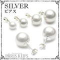 【 SILVER 】 パール 丸玉 ピアス （イミテーション） パリスキッズ本店 原宿 pariskid’s 公式 通販 安い josim