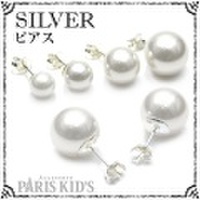 【 SILVER 】 パール 丸玉 ピアス （イミテーション） パリスキッズ本店 原宿 pariskid’s 公式 通販 安い josim