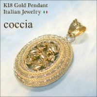 【ORO ETERNO】18金ペンダント 18K K18 ペンダントトップ イエローゴールド ホワイトゴールド オーバル型 Coccia(コッチャ)(PC2266) イタリアンジュエリー【ギフト】【送料無料】【ラッピング無料】【参考小売価格170,000円】