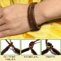 【メール便OK】レザー編み上げブレスレット
