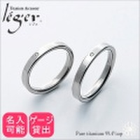 【送料無料】 ダイヤモンド入り純チタン製マリッジリング(結婚指輪) 平打ち3mm幅 UB12-4pair