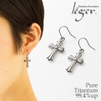 【送料無料】純チタンピアス(フック)十字架（小） PF10pair