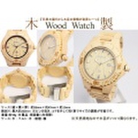 【送料無料】天然木製腕時計　Wood Watch　ウッドウォッチ 003-01　（Ne　【ネットで家具.com （家具・インテリア 通販）】 木 時計