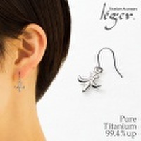 【片耳用】純チタンピアス(フック)ゆり PF37